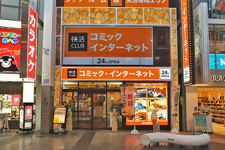 熊本下通店 下通繁栄会公式ホームページ 人にやさしい街づくり